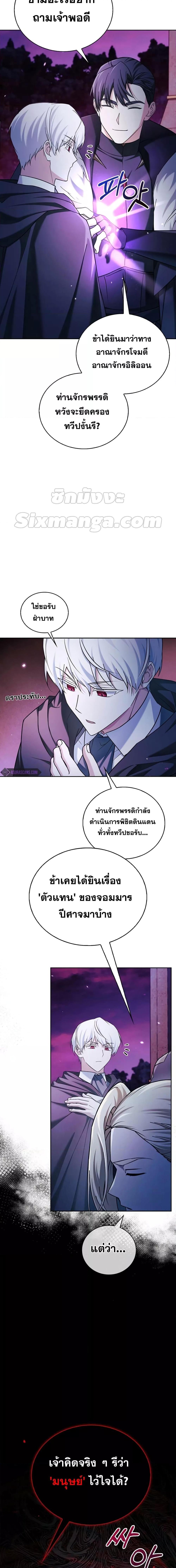 Manga-lc-com อ่านมังงะ อ่านการ์ตูน ออนไลน์ ฟรี I’m Not That Kind of Talent ตอนที่ 1 2 3 4 5 6 7 8 9 10 11 12 13 14 ฟรี ไม่มีโฆษณา Manga-lc - อ่าน มังงะ อ่าน การ์ตูน ออนไลน์ อ่านมังงะ ฟรี