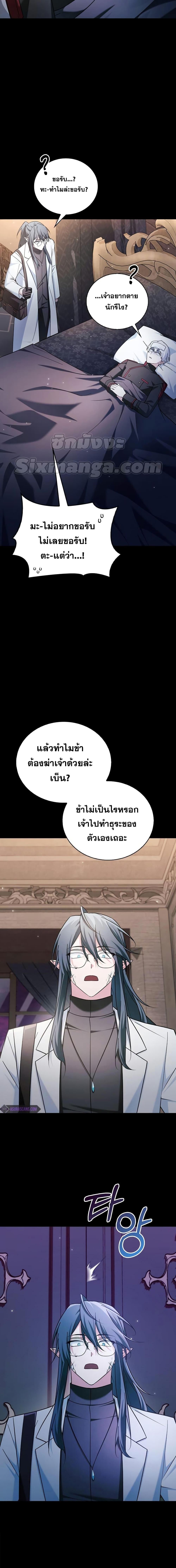 Manga-lc-com อ่านมังงะ อ่านการ์ตูน ออนไลน์ ฟรี I’m Not That Kind of Talent ตอนที่ 1 2 3 4 5 6 7 8 9 10 11 12 13 14 ฟรี ไม่มีโฆษณา Manga-lc - อ่าน มังงะ อ่าน การ์ตูน ออนไลน์ อ่านมังงะ ฟรี