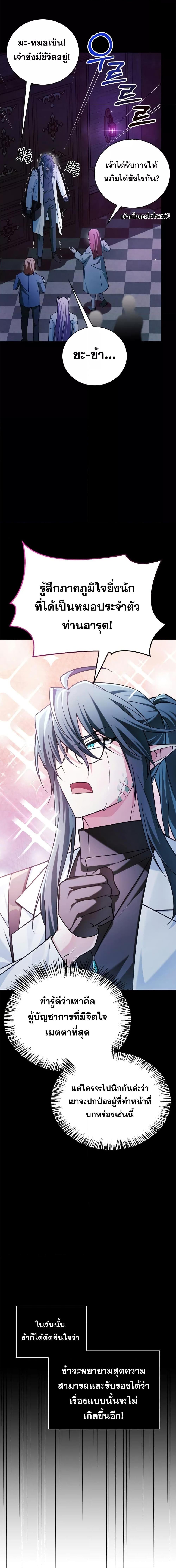 Manga-lc-com อ่านมังงะ อ่านการ์ตูน ออนไลน์ ฟรี I’m Not That Kind of Talent ตอนที่ 1 2 3 4 5 6 7 8 9 10 11 12 13 14 ฟรี ไม่มีโฆษณา Manga-lc - อ่าน มังงะ อ่าน การ์ตูน ออนไลน์ อ่านมังงะ ฟรี