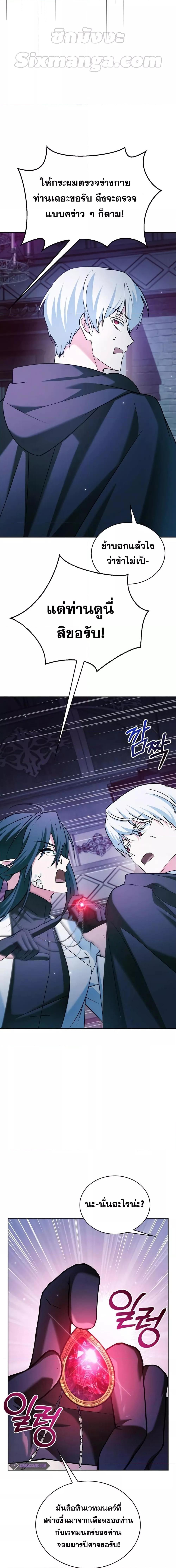 Manga-lc-com อ่านมังงะ อ่านการ์ตูน ออนไลน์ ฟรี I’m Not That Kind of Talent ตอนที่ 1 2 3 4 5 6 7 8 9 10 11 12 13 14 ฟรี ไม่มีโฆษณา Manga-lc - อ่าน มังงะ อ่าน การ์ตูน ออนไลน์ อ่านมังงะ ฟรี