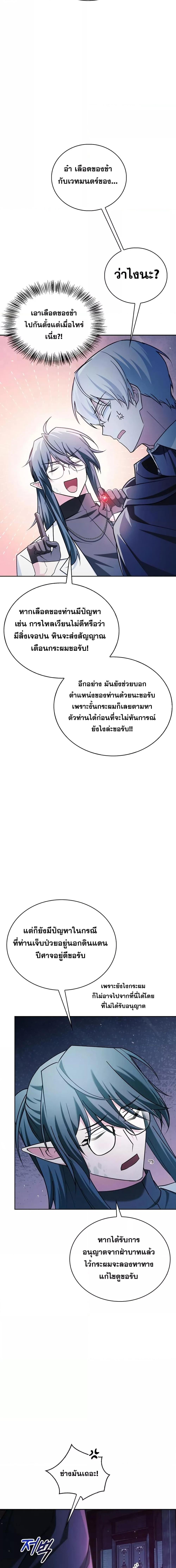 Manga-lc-com อ่านมังงะ อ่านการ์ตูน ออนไลน์ ฟรี I’m Not That Kind of Talent ตอนที่ 1 2 3 4 5 6 7 8 9 10 11 12 13 14 ฟรี ไม่มีโฆษณา Manga-lc - อ่าน มังงะ อ่าน การ์ตูน ออนไลน์ อ่านมังงะ ฟรี