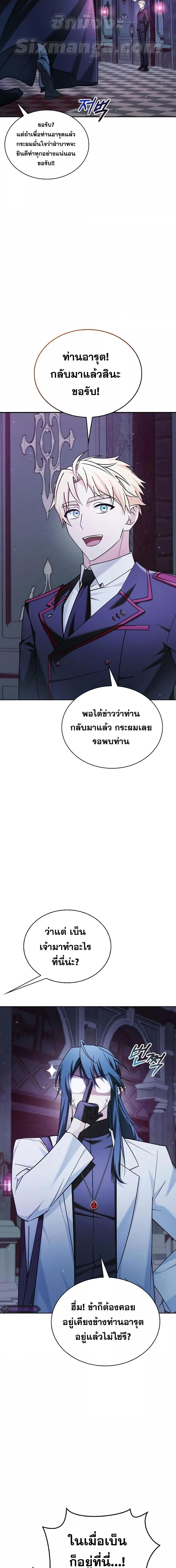 Manga-lc-com อ่านมังงะ อ่านการ์ตูน ออนไลน์ ฟรี I’m Not That Kind of Talent ตอนที่ 1 2 3 4 5 6 7 8 9 10 11 12 13 14 ฟรี ไม่มีโฆษณา Manga-lc - อ่าน มังงะ อ่าน การ์ตูน ออนไลน์ อ่านมังงะ ฟรี