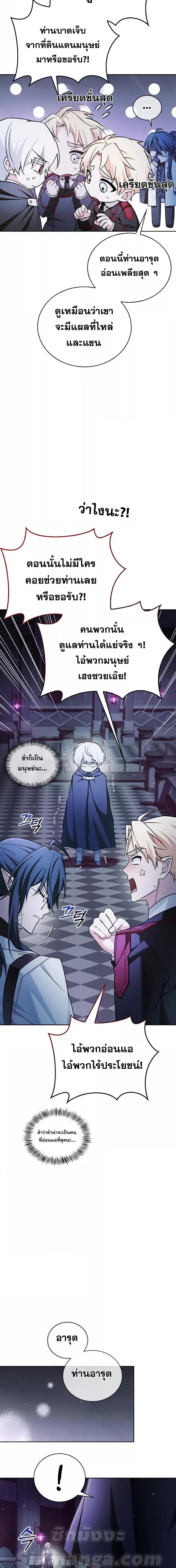 Manga-lc-com อ่านมังงะ อ่านการ์ตูน ออนไลน์ ฟรี I’m Not That Kind of Talent ตอนที่ 1 2 3 4 5 6 7 8 9 10 11 12 13 14 ฟรี ไม่มีโฆษณา Manga-lc - อ่าน มังงะ อ่าน การ์ตูน ออนไลน์ อ่านมังงะ ฟรี