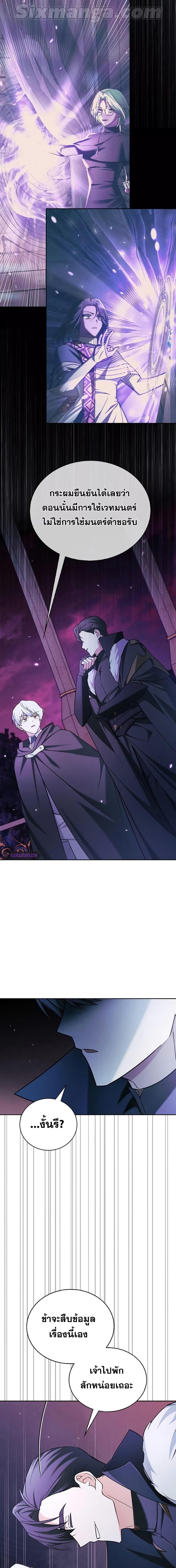 Manga-lc-com อ่านมังงะ อ่านการ์ตูน ออนไลน์ ฟรี I’m Not That Kind of Talent ตอนที่ 1 2 3 4 5 6 7 8 9 10 11 12 13 14 ฟรี ไม่มีโฆษณา Manga-lc - อ่าน มังงะ อ่าน การ์ตูน ออนไลน์ อ่านมังงะ ฟรี