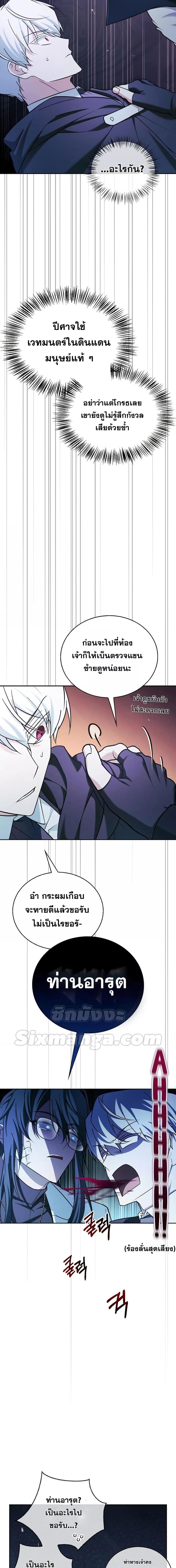 Manga-lc-com อ่านมังงะ อ่านการ์ตูน ออนไลน์ ฟรี I’m Not That Kind of Talent ตอนที่ 1 2 3 4 5 6 7 8 9 10 11 12 13 14 ฟรี ไม่มีโฆษณา Manga-lc - อ่าน มังงะ อ่าน การ์ตูน ออนไลน์ อ่านมังงะ ฟรี