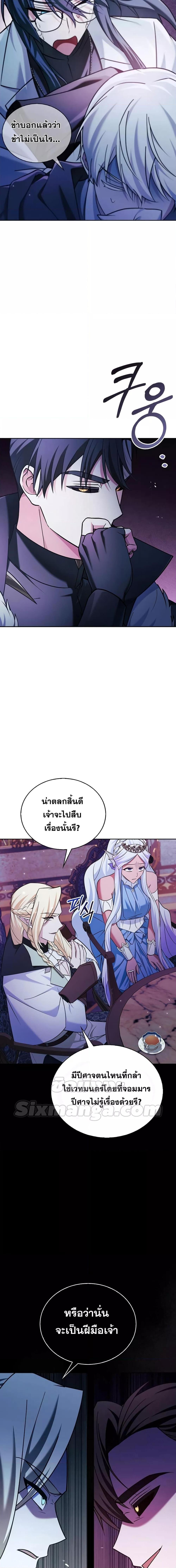 Manga-lc-com อ่านมังงะ อ่านการ์ตูน ออนไลน์ ฟรี I’m Not That Kind of Talent ตอนที่ 1 2 3 4 5 6 7 8 9 10 11 12 13 14 ฟรี ไม่มีโฆษณา Manga-lc - อ่าน มังงะ อ่าน การ์ตูน ออนไลน์ อ่านมังงะ ฟรี