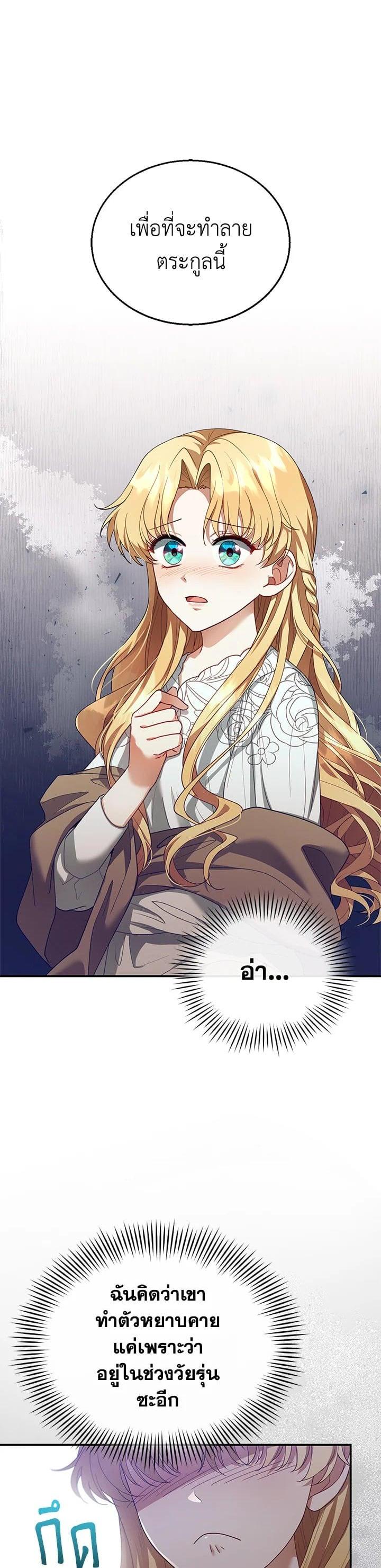 Manga-lc-com อ่านมังงะ อ่านการ์ตูน ออนไลน์ ฟรี I Plan to Divorce My Villain Husband but We Have A Child ตอนที่ 1 2 3 4 5 6 7 8 9 10 11 12 13 14 ฟรี ไม่มีโฆษณา Manga-lc - อ่าน มังงะ อ่าน การ์ตูน ออนไลน์ อ่านมังงะ ฟรี