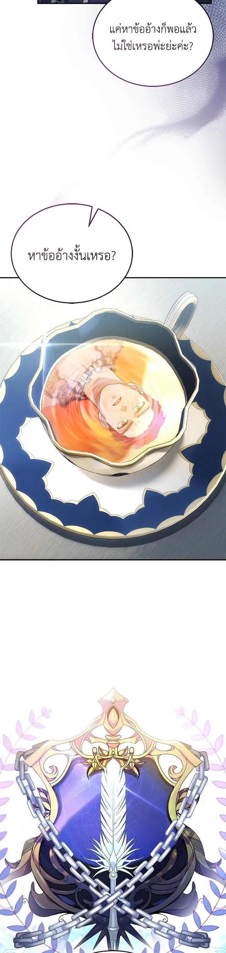 Manga-lc-com อ่านมังงะ อ่านการ์ตูน ออนไลน์ ฟรี I Plan to Divorce My Villain Husband but We Have A Child ตอนที่ 1 2 3 4 5 6 7 8 9 10 11 12 13 14 ฟรี ไม่มีโฆษณา Manga-lc - อ่าน มังงะ อ่าน การ์ตูน ออนไลน์ อ่านมังงะ ฟรี