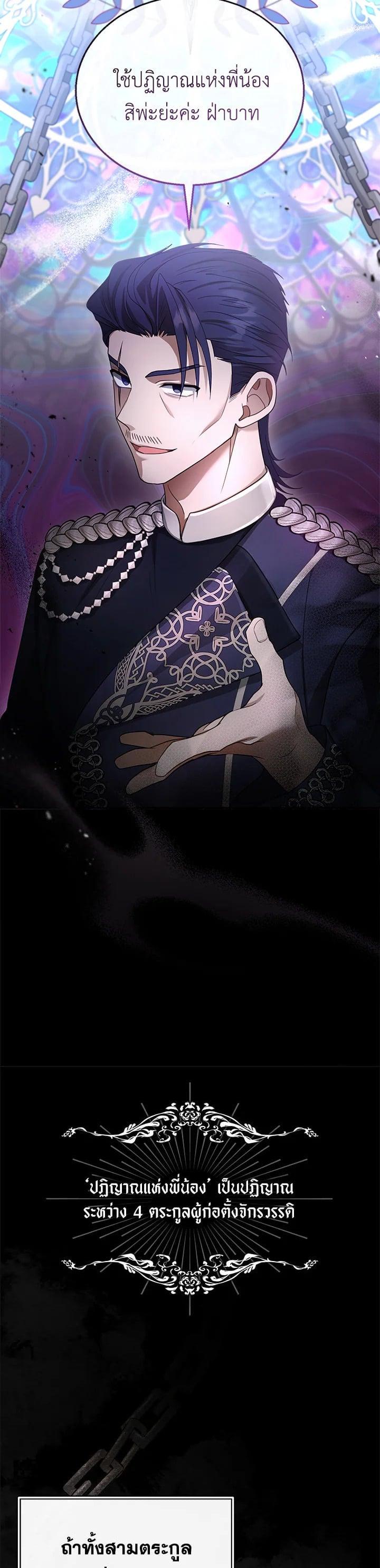 Manga-lc-com อ่านมังงะ อ่านการ์ตูน ออนไลน์ ฟรี I Plan to Divorce My Villain Husband but We Have A Child ตอนที่ 1 2 3 4 5 6 7 8 9 10 11 12 13 14 ฟรี ไม่มีโฆษณา Manga-lc - อ่าน มังงะ อ่าน การ์ตูน ออนไลน์ อ่านมังงะ ฟรี