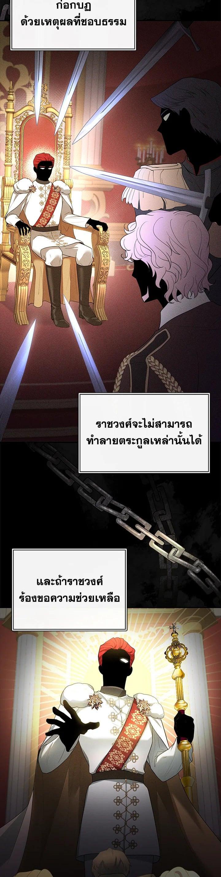 Manga-lc-com อ่านมังงะ อ่านการ์ตูน ออนไลน์ ฟรี I Plan to Divorce My Villain Husband but We Have A Child ตอนที่ 1 2 3 4 5 6 7 8 9 10 11 12 13 14 ฟรี ไม่มีโฆษณา Manga-lc - อ่าน มังงะ อ่าน การ์ตูน ออนไลน์ อ่านมังงะ ฟรี