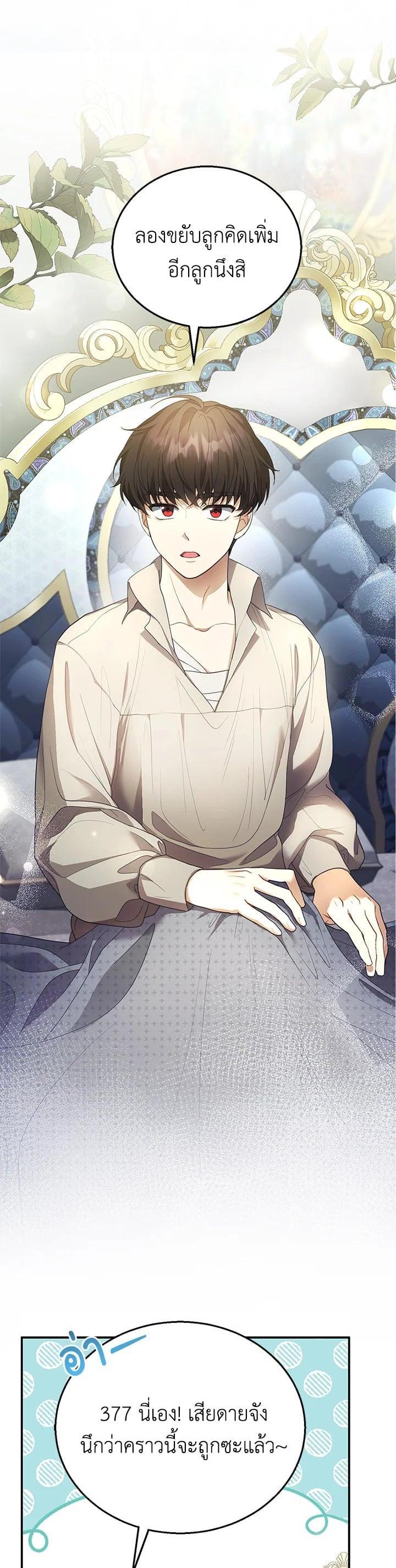 Manga-lc-com อ่านมังงะ อ่านการ์ตูน ออนไลน์ ฟรี I Plan to Divorce My Villain Husband but We Have A Child ตอนที่ 1 2 3 4 5 6 7 8 9 10 11 12 13 14 ฟรี ไม่มีโฆษณา Manga-lc - อ่าน มังงะ อ่าน การ์ตูน ออนไลน์ อ่านมังงะ ฟรี