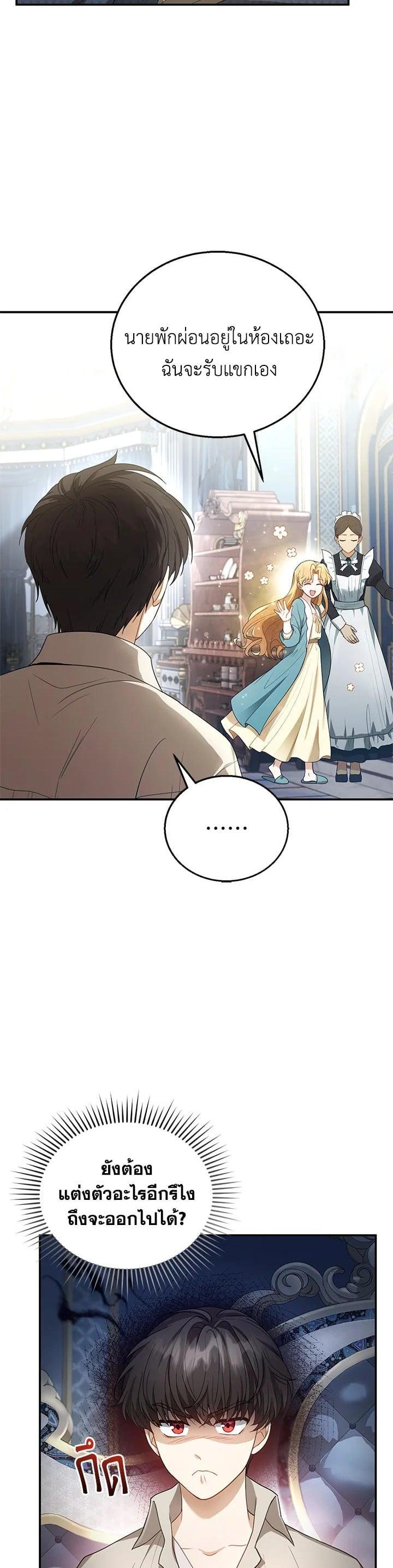 Manga-lc-com อ่านมังงะ อ่านการ์ตูน ออนไลน์ ฟรี I Plan to Divorce My Villain Husband but We Have A Child ตอนที่ 1 2 3 4 5 6 7 8 9 10 11 12 13 14 ฟรี ไม่มีโฆษณา Manga-lc - อ่าน มังงะ อ่าน การ์ตูน ออนไลน์ อ่านมังงะ ฟรี