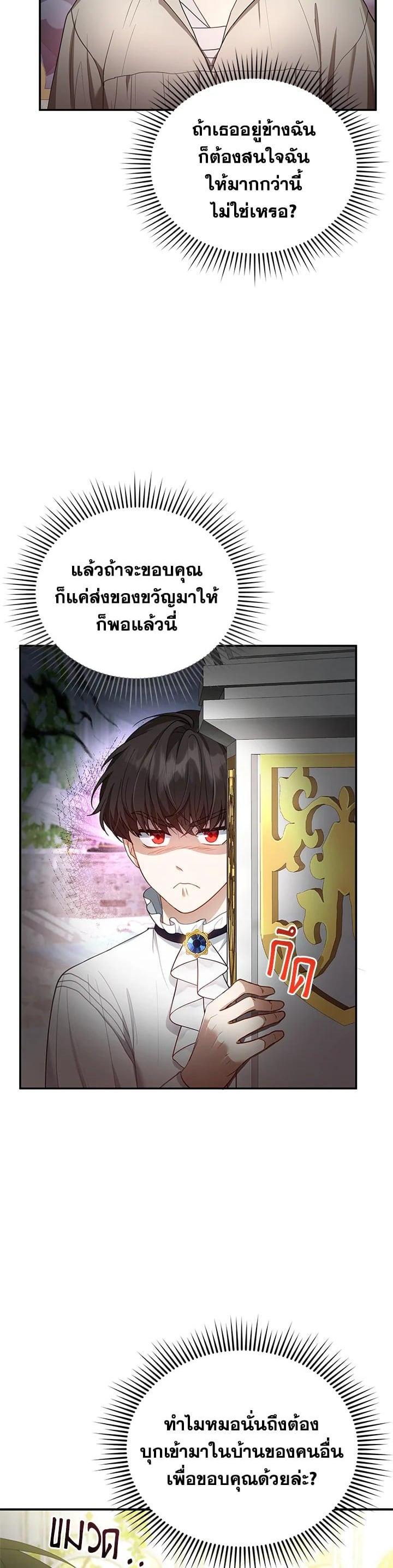Manga-lc-com อ่านมังงะ อ่านการ์ตูน ออนไลน์ ฟรี I Plan to Divorce My Villain Husband but We Have A Child ตอนที่ 1 2 3 4 5 6 7 8 9 10 11 12 13 14 ฟรี ไม่มีโฆษณา Manga-lc - อ่าน มังงะ อ่าน การ์ตูน ออนไลน์ อ่านมังงะ ฟรี