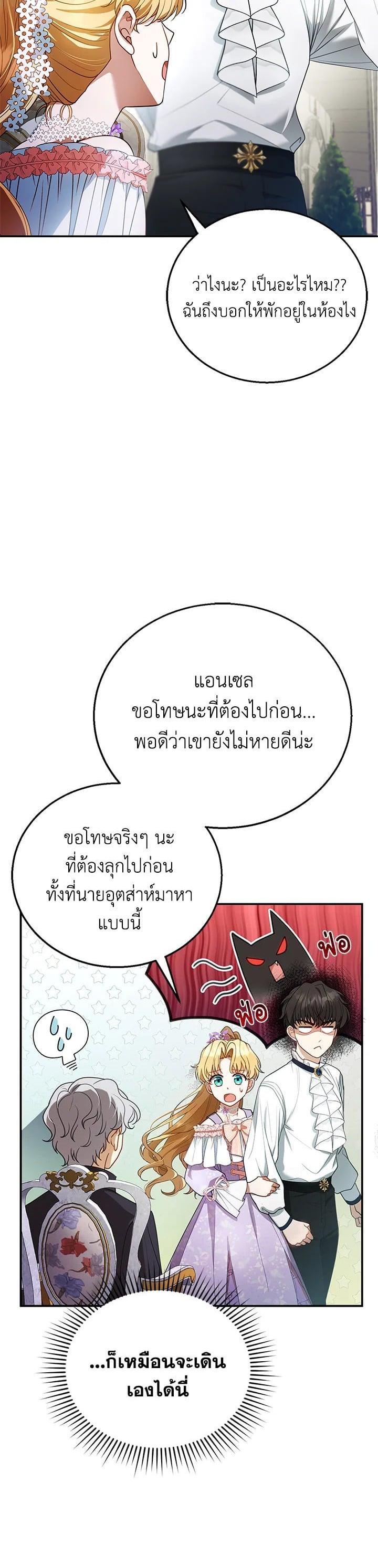 Manga-lc-com อ่านมังงะ อ่านการ์ตูน ออนไลน์ ฟรี I Plan to Divorce My Villain Husband but We Have A Child ตอนที่ 1 2 3 4 5 6 7 8 9 10 11 12 13 14 ฟรี ไม่มีโฆษณา Manga-lc - อ่าน มังงะ อ่าน การ์ตูน ออนไลน์ อ่านมังงะ ฟรี