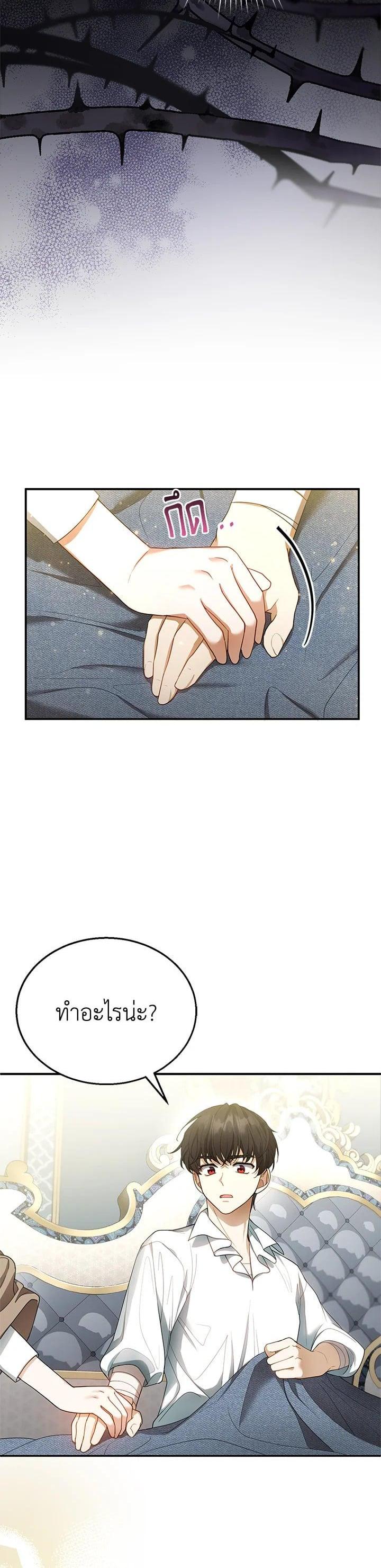 Manga-lc-com อ่านมังงะ อ่านการ์ตูน ออนไลน์ ฟรี I Plan to Divorce My Villain Husband but We Have A Child ตอนที่ 1 2 3 4 5 6 7 8 9 10 11 12 13 14 ฟรี ไม่มีโฆษณา Manga-lc - อ่าน มังงะ อ่าน การ์ตูน ออนไลน์ อ่านมังงะ ฟรี