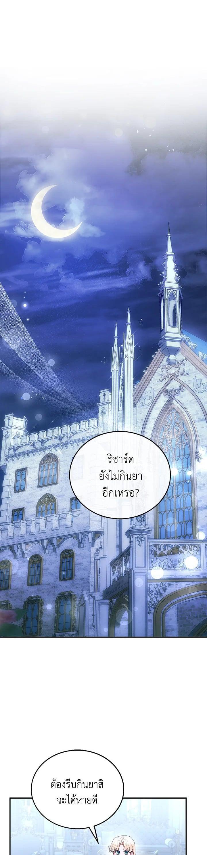Manga-lc-com อ่านมังงะ อ่านการ์ตูน ออนไลน์ ฟรี I Plan to Divorce My Villain Husband but We Have A Child ตอนที่ 1 2 3 4 5 6 7 8 9 10 11 12 13 14 ฟรี ไม่มีโฆษณา Manga-lc - อ่าน มังงะ อ่าน การ์ตูน ออนไลน์ อ่านมังงะ ฟรี