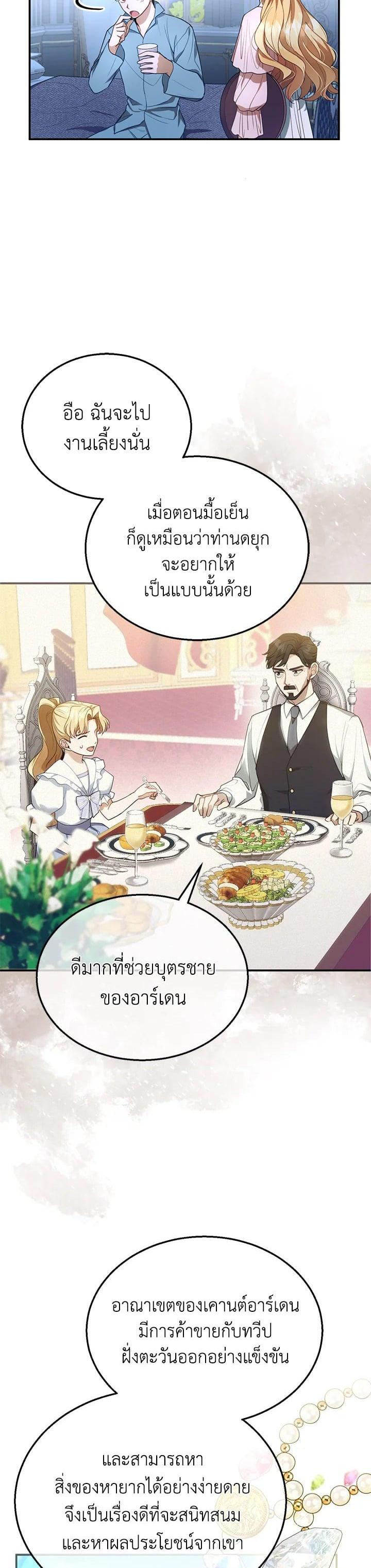 Manga-lc-com อ่านมังงะ อ่านการ์ตูน ออนไลน์ ฟรี I Plan to Divorce My Villain Husband but We Have A Child ตอนที่ 1 2 3 4 5 6 7 8 9 10 11 12 13 14 ฟรี ไม่มีโฆษณา Manga-lc - อ่าน มังงะ อ่าน การ์ตูน ออนไลน์ อ่านมังงะ ฟรี