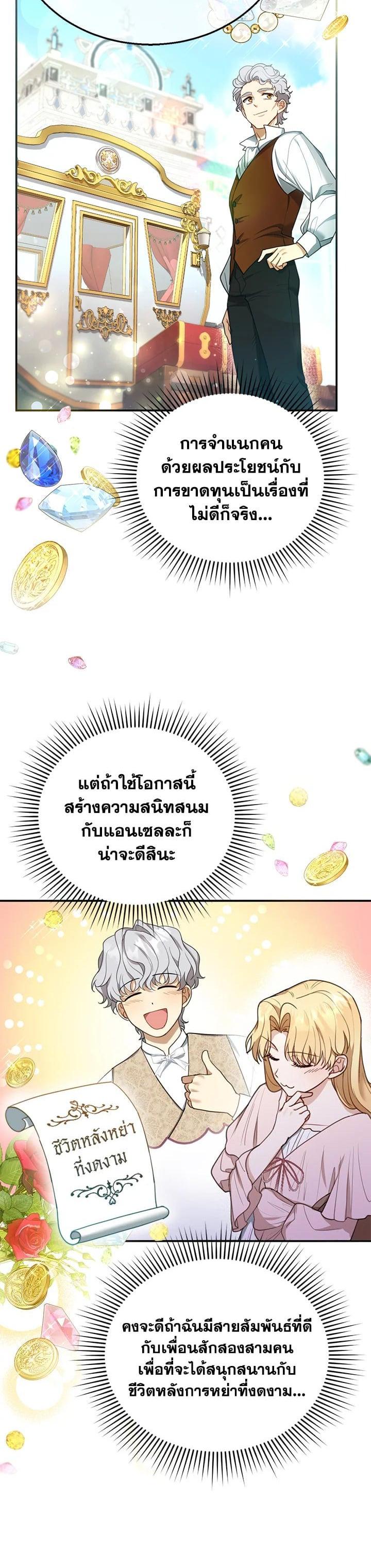 Manga-lc-com อ่านมังงะ อ่านการ์ตูน ออนไลน์ ฟรี I Plan to Divorce My Villain Husband but We Have A Child ตอนที่ 1 2 3 4 5 6 7 8 9 10 11 12 13 14 ฟรี ไม่มีโฆษณา Manga-lc - อ่าน มังงะ อ่าน การ์ตูน ออนไลน์ อ่านมังงะ ฟรี