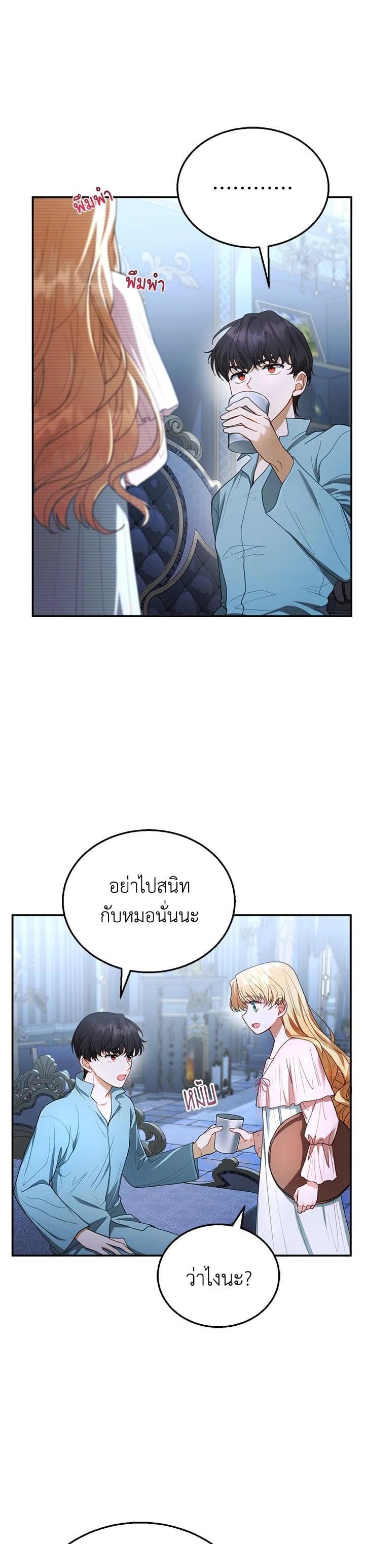 Manga-lc-com อ่านมังงะ อ่านการ์ตูน ออนไลน์ ฟรี I Plan to Divorce My Villain Husband but We Have A Child ตอนที่ 1 2 3 4 5 6 7 8 9 10 11 12 13 14 ฟรี ไม่มีโฆษณา Manga-lc - อ่าน มังงะ อ่าน การ์ตูน ออนไลน์ อ่านมังงะ ฟรี