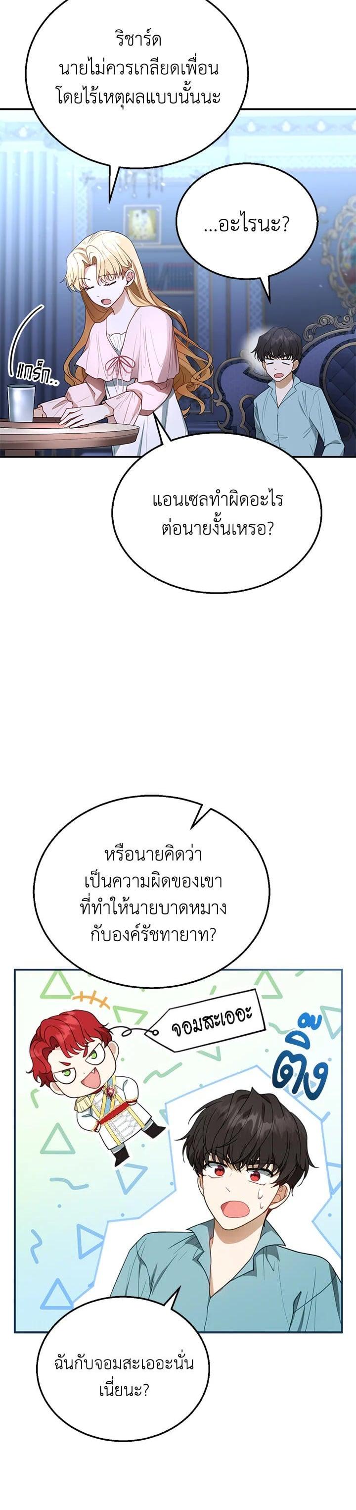 Manga-lc-com อ่านมังงะ อ่านการ์ตูน ออนไลน์ ฟรี I Plan to Divorce My Villain Husband but We Have A Child ตอนที่ 1 2 3 4 5 6 7 8 9 10 11 12 13 14 ฟรี ไม่มีโฆษณา Manga-lc - อ่าน มังงะ อ่าน การ์ตูน ออนไลน์ อ่านมังงะ ฟรี