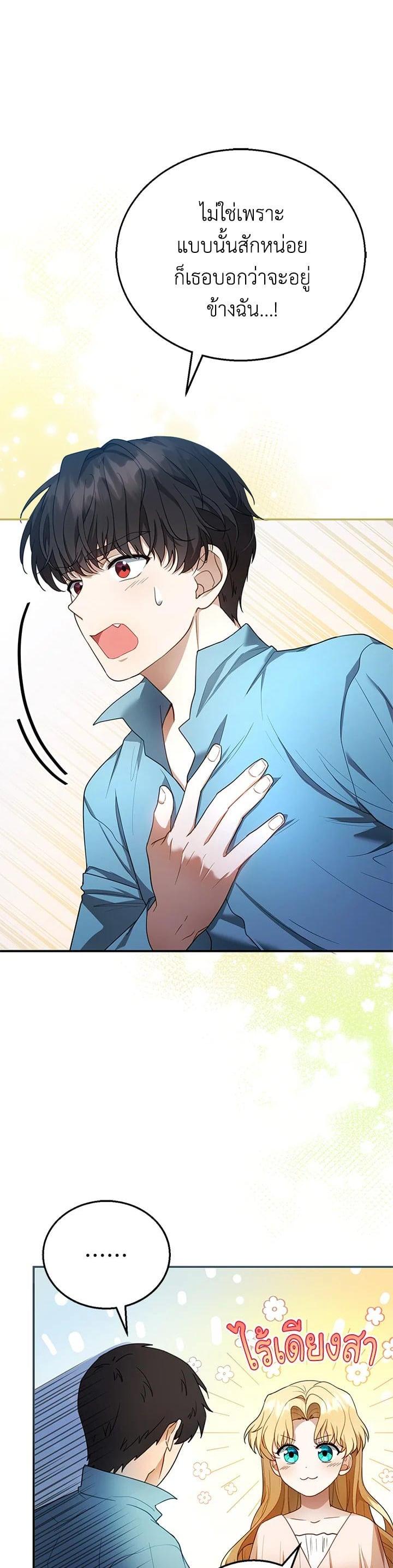 Manga-lc-com อ่านมังงะ อ่านการ์ตูน ออนไลน์ ฟรี I Plan to Divorce My Villain Husband but We Have A Child ตอนที่ 1 2 3 4 5 6 7 8 9 10 11 12 13 14 ฟรี ไม่มีโฆษณา Manga-lc - อ่าน มังงะ อ่าน การ์ตูน ออนไลน์ อ่านมังงะ ฟรี