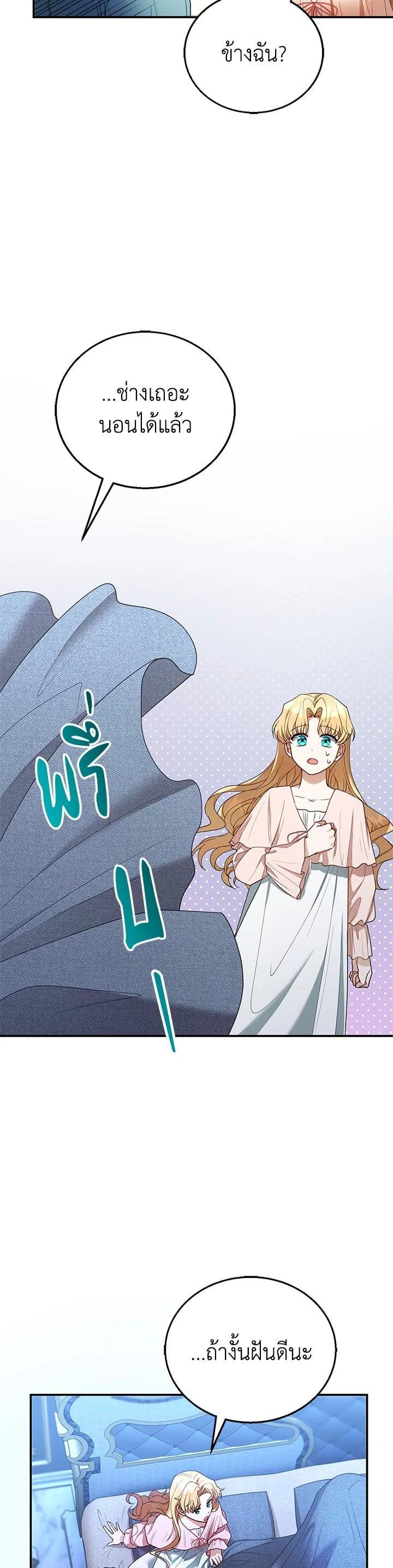 Manga-lc-com อ่านมังงะ อ่านการ์ตูน ออนไลน์ ฟรี I Plan to Divorce My Villain Husband but We Have A Child ตอนที่ 1 2 3 4 5 6 7 8 9 10 11 12 13 14 ฟรี ไม่มีโฆษณา Manga-lc - อ่าน มังงะ อ่าน การ์ตูน ออนไลน์ อ่านมังงะ ฟรี