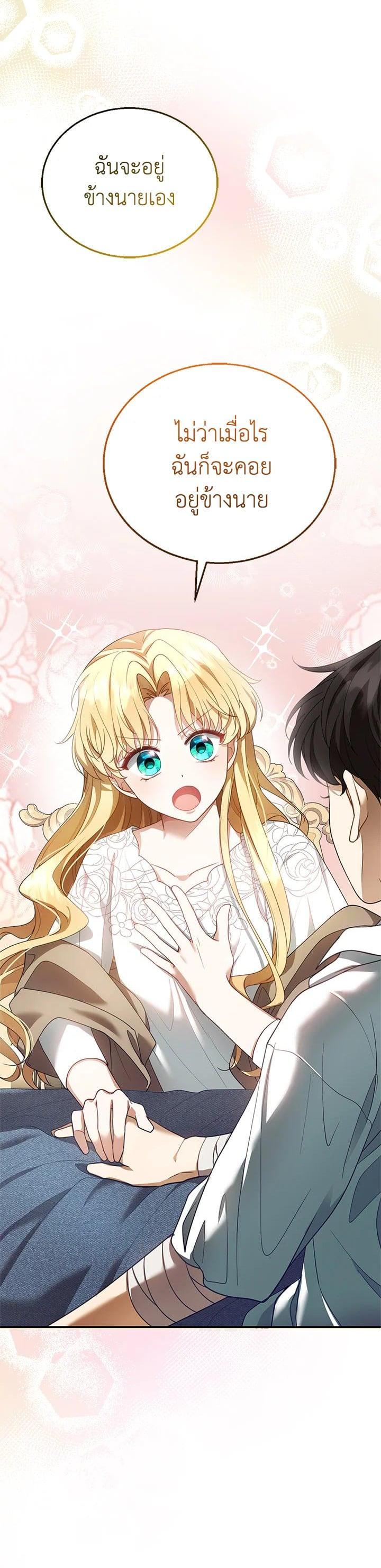 Manga-lc-com อ่านมังงะ อ่านการ์ตูน ออนไลน์ ฟรี I Plan to Divorce My Villain Husband but We Have A Child ตอนที่ 1 2 3 4 5 6 7 8 9 10 11 12 13 14 ฟรี ไม่มีโฆษณา Manga-lc - อ่าน มังงะ อ่าน การ์ตูน ออนไลน์ อ่านมังงะ ฟรี