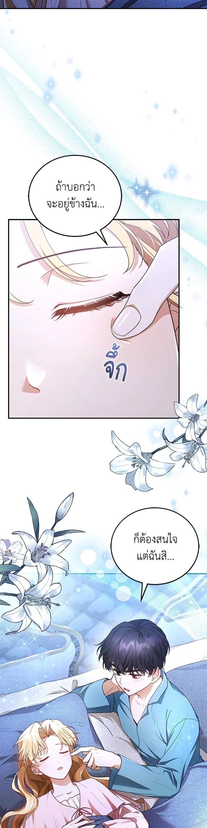 Manga-lc-com อ่านมังงะ อ่านการ์ตูน ออนไลน์ ฟรี I Plan to Divorce My Villain Husband but We Have A Child ตอนที่ 1 2 3 4 5 6 7 8 9 10 11 12 13 14 ฟรี ไม่มีโฆษณา Manga-lc - อ่าน มังงะ อ่าน การ์ตูน ออนไลน์ อ่านมังงะ ฟรี