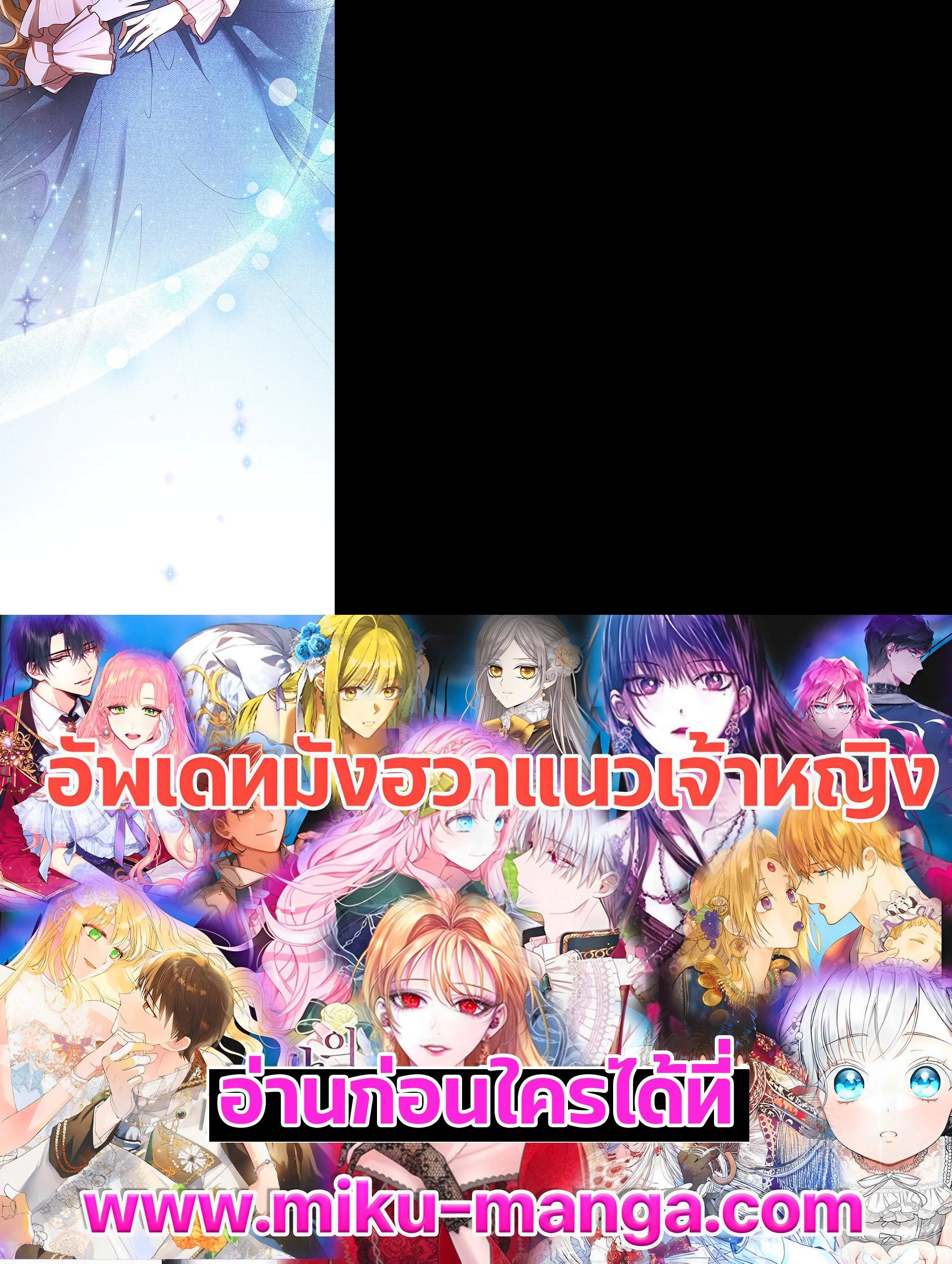 Manga-lc-com อ่านมังงะ อ่านการ์ตูน ออนไลน์ ฟรี I Plan to Divorce My Villain Husband but We Have A Child ตอนที่ 1 2 3 4 5 6 7 8 9 10 11 12 13 14 ฟรี ไม่มีโฆษณา Manga-lc - อ่าน มังงะ อ่าน การ์ตูน ออนไลน์ อ่านมังงะ ฟรี