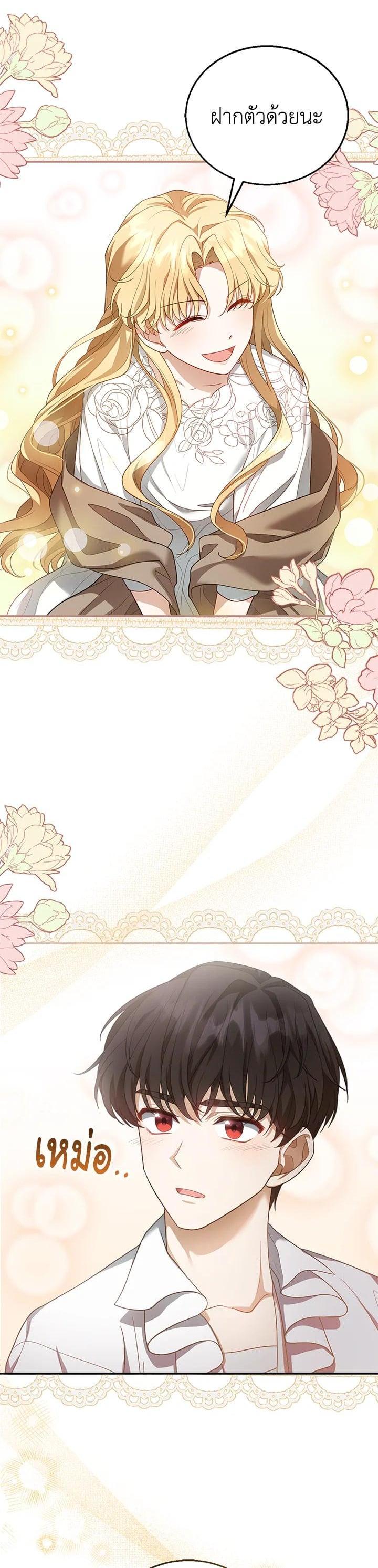 Manga-lc-com อ่านมังงะ อ่านการ์ตูน ออนไลน์ ฟรี I Plan to Divorce My Villain Husband but We Have A Child ตอนที่ 1 2 3 4 5 6 7 8 9 10 11 12 13 14 ฟรี ไม่มีโฆษณา Manga-lc - อ่าน มังงะ อ่าน การ์ตูน ออนไลน์ อ่านมังงะ ฟรี