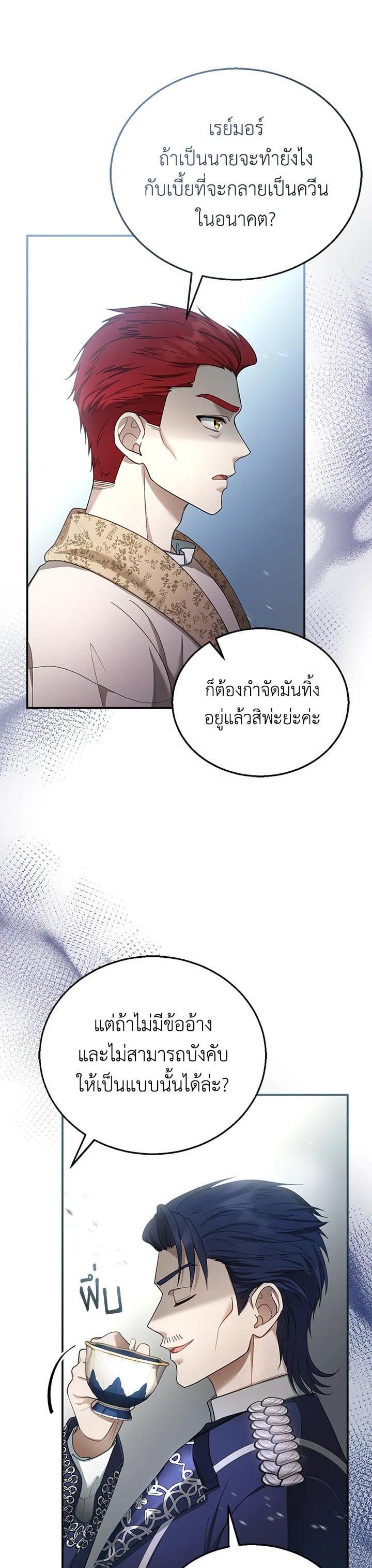 Manga-lc-com อ่านมังงะ อ่านการ์ตูน ออนไลน์ ฟรี I Plan to Divorce My Villain Husband but We Have A Child ตอนที่ 1 2 3 4 5 6 7 8 9 10 11 12 13 14 ฟรี ไม่มีโฆษณา Manga-lc - อ่าน มังงะ อ่าน การ์ตูน ออนไลน์ อ่านมังงะ ฟรี