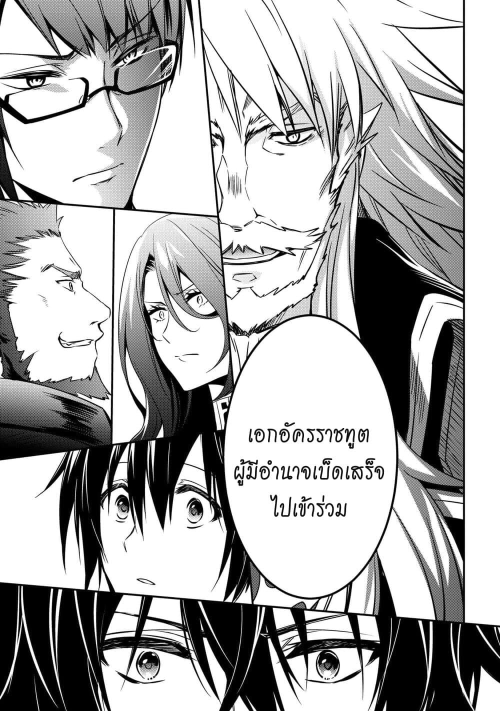 Manga-lc-com อ่านมังงะ อ่านการ์ตูน ออนไลน์ ฟรี The Strongest Dull Prince s Secret Battle for the Throne ตอนที่ 1 2 3 4 5 6 7 8 9 10 11 12 13 14 ฟรี ไม่มีโฆษณา Manga-lc - อ่าน มังงะ อ่าน การ์ตูน ออนไลน์ อ่านมังงะ ฟรี