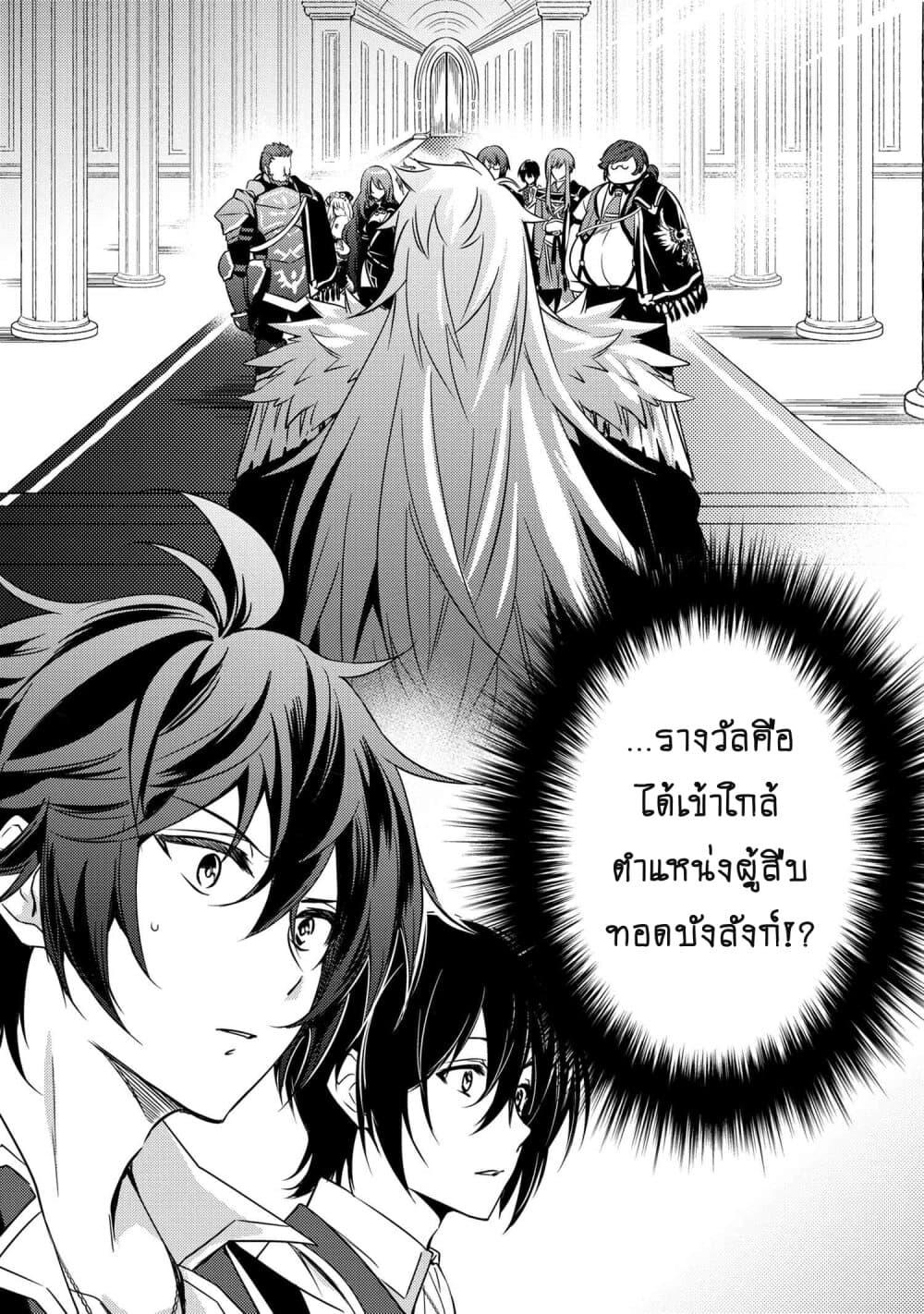 Manga-lc-com อ่านมังงะ อ่านการ์ตูน ออนไลน์ ฟรี The Strongest Dull Prince s Secret Battle for the Throne ตอนที่ 1 2 3 4 5 6 7 8 9 10 11 12 13 14 ฟรี ไม่มีโฆษณา Manga-lc - อ่าน มังงะ อ่าน การ์ตูน ออนไลน์ อ่านมังงะ ฟรี