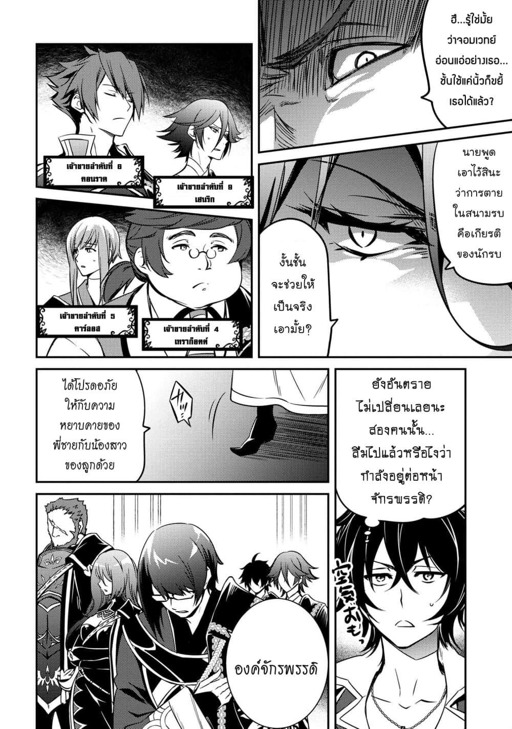 Manga-lc-com อ่านมังงะ อ่านการ์ตูน ออนไลน์ ฟรี The Strongest Dull Prince s Secret Battle for the Throne ตอนที่ 1 2 3 4 5 6 7 8 9 10 11 12 13 14 ฟรี ไม่มีโฆษณา Manga-lc - อ่าน มังงะ อ่าน การ์ตูน ออนไลน์ อ่านมังงะ ฟรี
