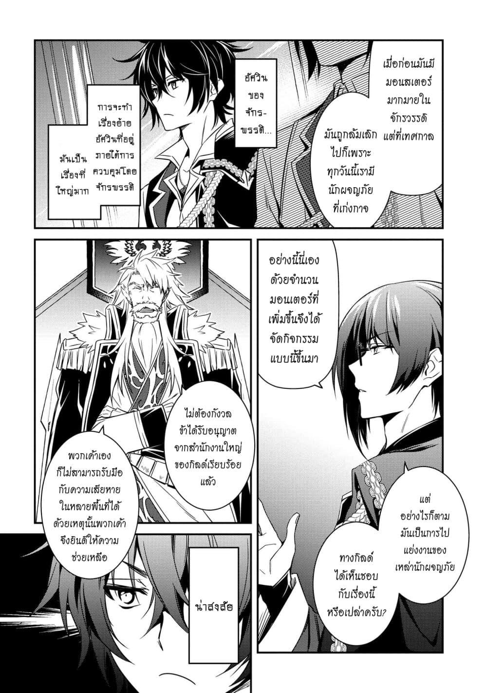 Manga-lc-com อ่านมังงะ อ่านการ์ตูน ออนไลน์ ฟรี The Strongest Dull Prince s Secret Battle for the Throne ตอนที่ 1 2 3 4 5 6 7 8 9 10 11 12 13 14 ฟรี ไม่มีโฆษณา Manga-lc - อ่าน มังงะ อ่าน การ์ตูน ออนไลน์ อ่านมังงะ ฟรี