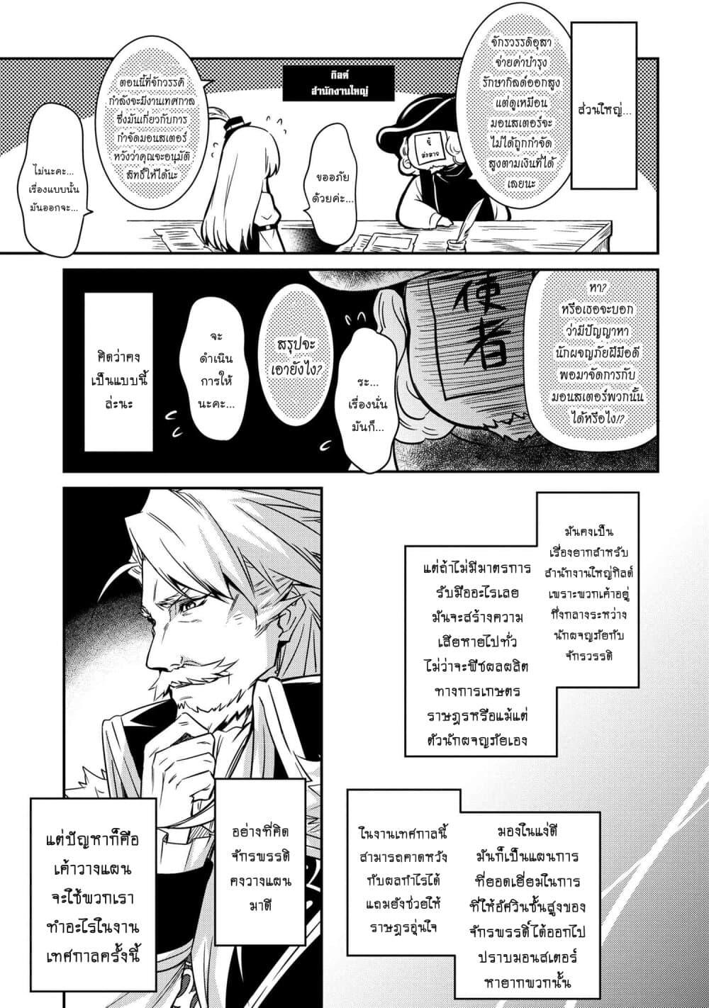 Manga-lc-com อ่านมังงะ อ่านการ์ตูน ออนไลน์ ฟรี The Strongest Dull Prince s Secret Battle for the Throne ตอนที่ 1 2 3 4 5 6 7 8 9 10 11 12 13 14 ฟรี ไม่มีโฆษณา Manga-lc - อ่าน มังงะ อ่าน การ์ตูน ออนไลน์ อ่านมังงะ ฟรี