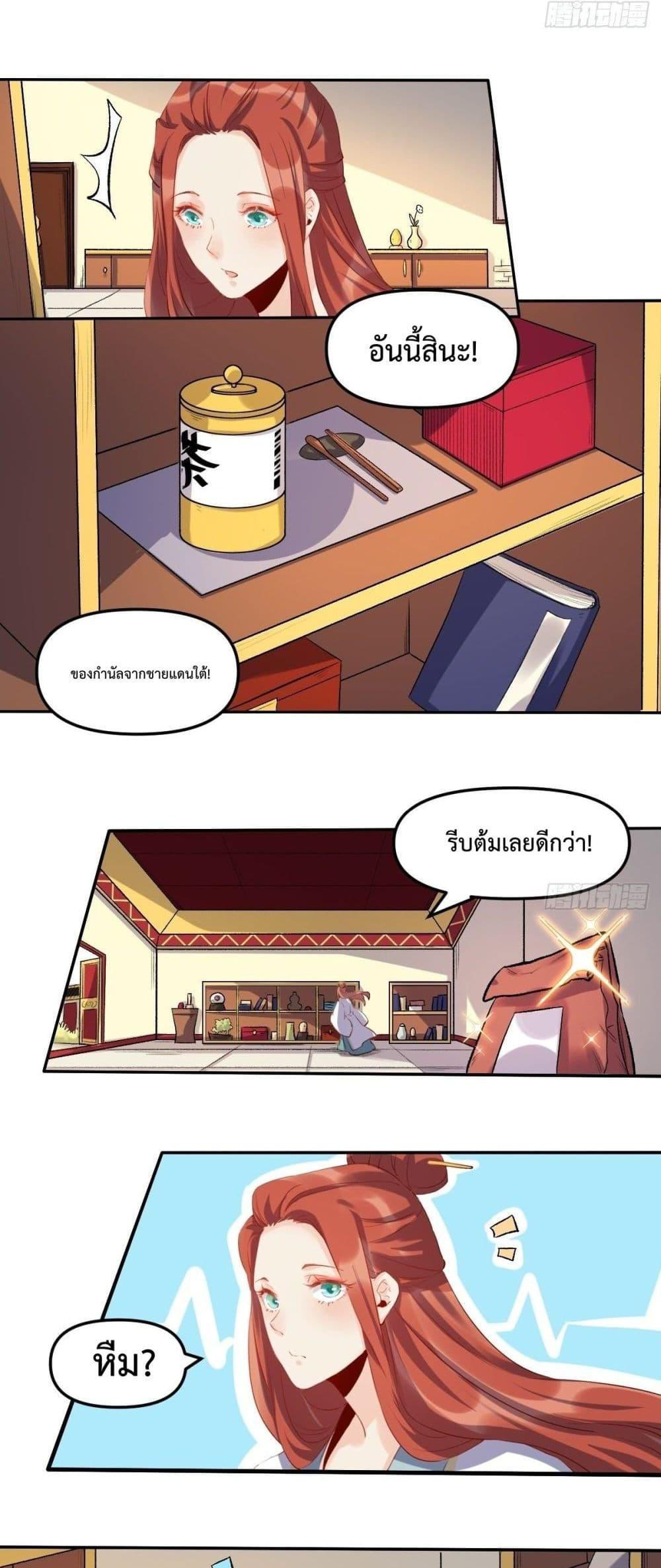 Manga-lc-com อ่านมังงะ อ่านการ์ตูน ออนไลน์ ฟรี ItTurnsOutTh ตอนที่ 1 2 3 4 5 6 7 8 9 10 11 12 13 14 ฟรี ไม่มีโฆษณา Manga-lc - อ่าน มังงะ อ่าน การ์ตูน ออนไลน์ อ่านมังงะ ฟรี