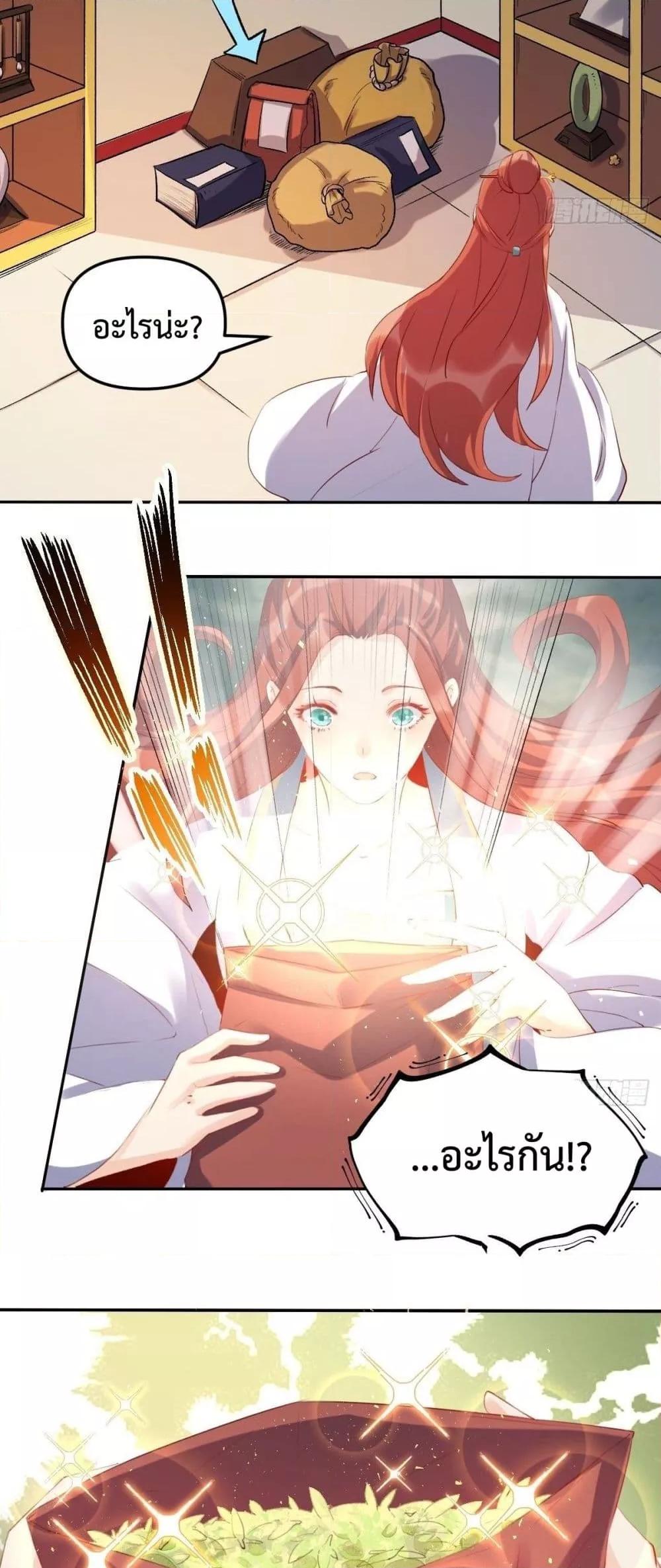 Manga-lc-com อ่านมังงะ อ่านการ์ตูน ออนไลน์ ฟรี ItTurnsOutTh ตอนที่ 1 2 3 4 5 6 7 8 9 10 11 12 13 14 ฟรี ไม่มีโฆษณา Manga-lc - อ่าน มังงะ อ่าน การ์ตูน ออนไลน์ อ่านมังงะ ฟรี