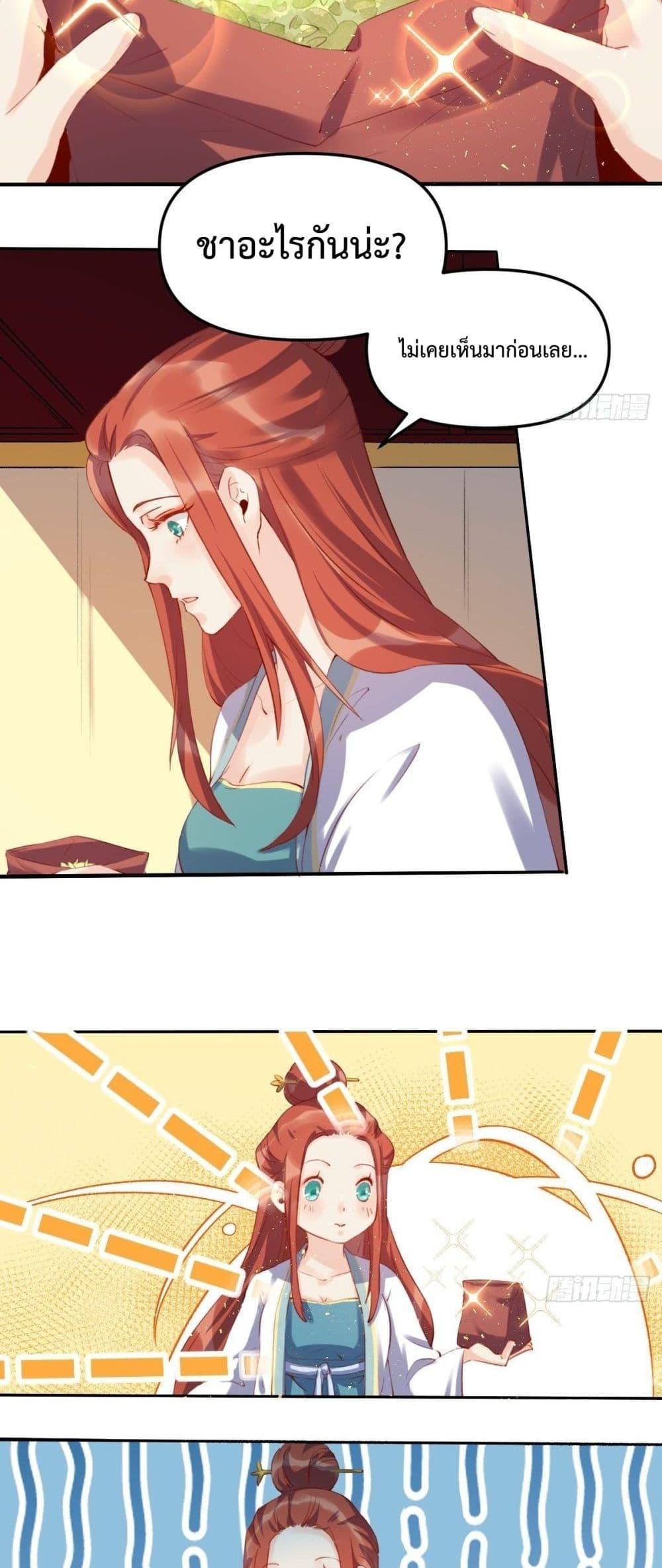 Manga-lc-com อ่านมังงะ อ่านการ์ตูน ออนไลน์ ฟรี ItTurnsOutTh ตอนที่ 1 2 3 4 5 6 7 8 9 10 11 12 13 14 ฟรี ไม่มีโฆษณา Manga-lc - อ่าน มังงะ อ่าน การ์ตูน ออนไลน์ อ่านมังงะ ฟรี