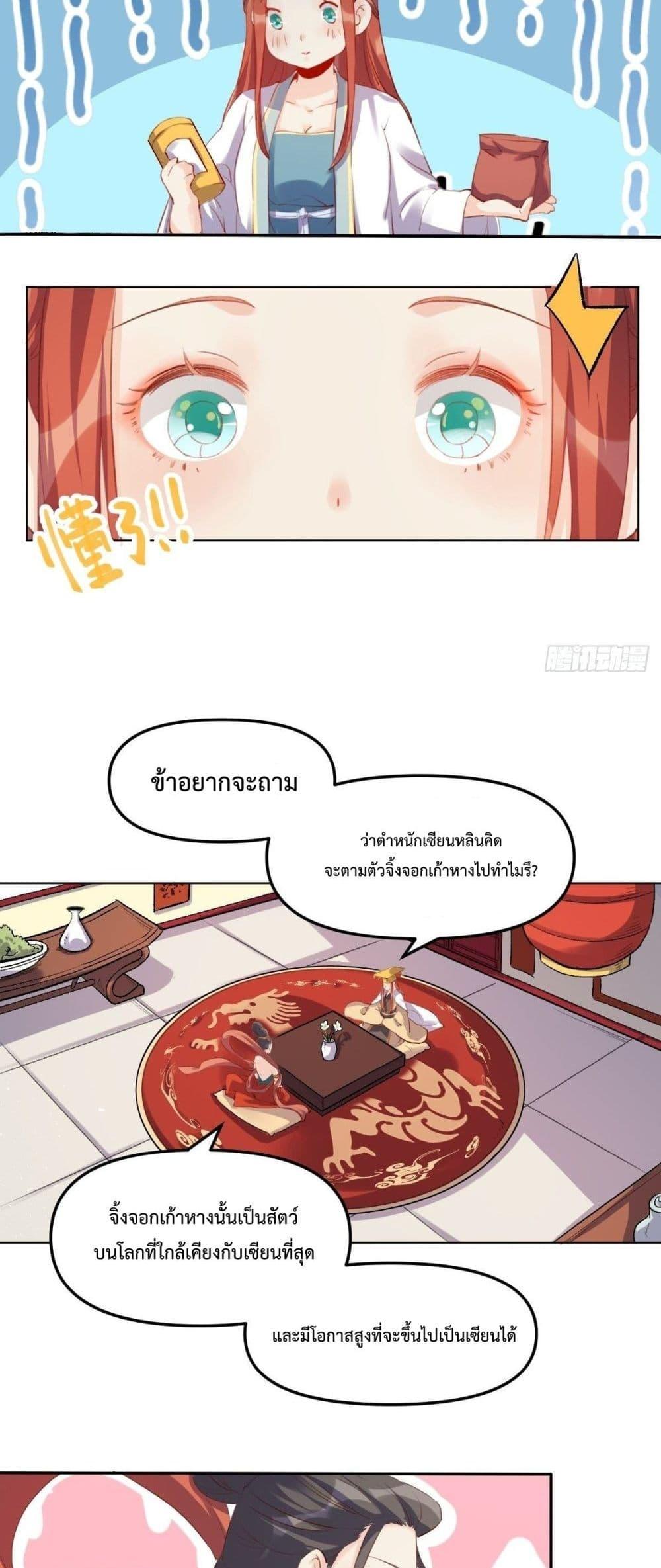 Manga-lc-com อ่านมังงะ อ่านการ์ตูน ออนไลน์ ฟรี ItTurnsOutTh ตอนที่ 1 2 3 4 5 6 7 8 9 10 11 12 13 14 ฟรี ไม่มีโฆษณา Manga-lc - อ่าน มังงะ อ่าน การ์ตูน ออนไลน์ อ่านมังงะ ฟรี