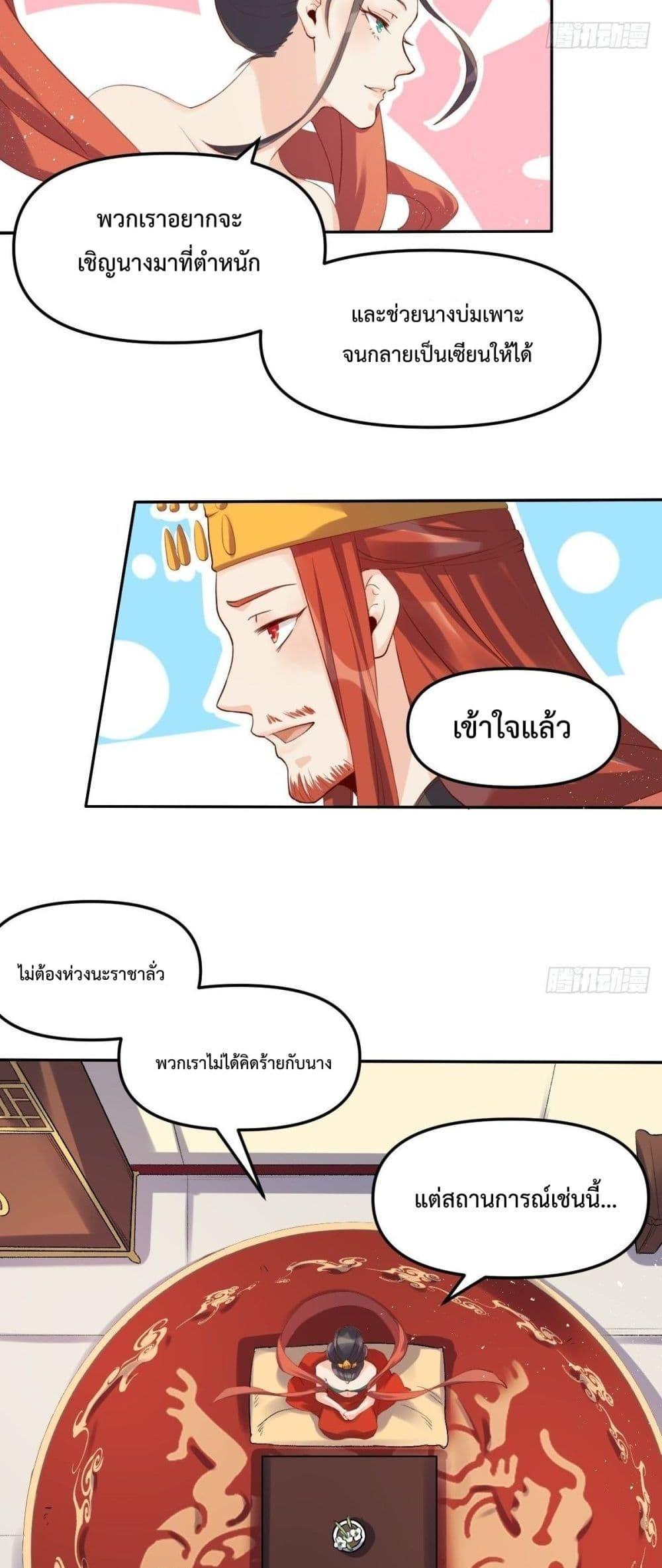Manga-lc-com อ่านมังงะ อ่านการ์ตูน ออนไลน์ ฟรี ItTurnsOutTh ตอนที่ 1 2 3 4 5 6 7 8 9 10 11 12 13 14 ฟรี ไม่มีโฆษณา Manga-lc - อ่าน มังงะ อ่าน การ์ตูน ออนไลน์ อ่านมังงะ ฟรี