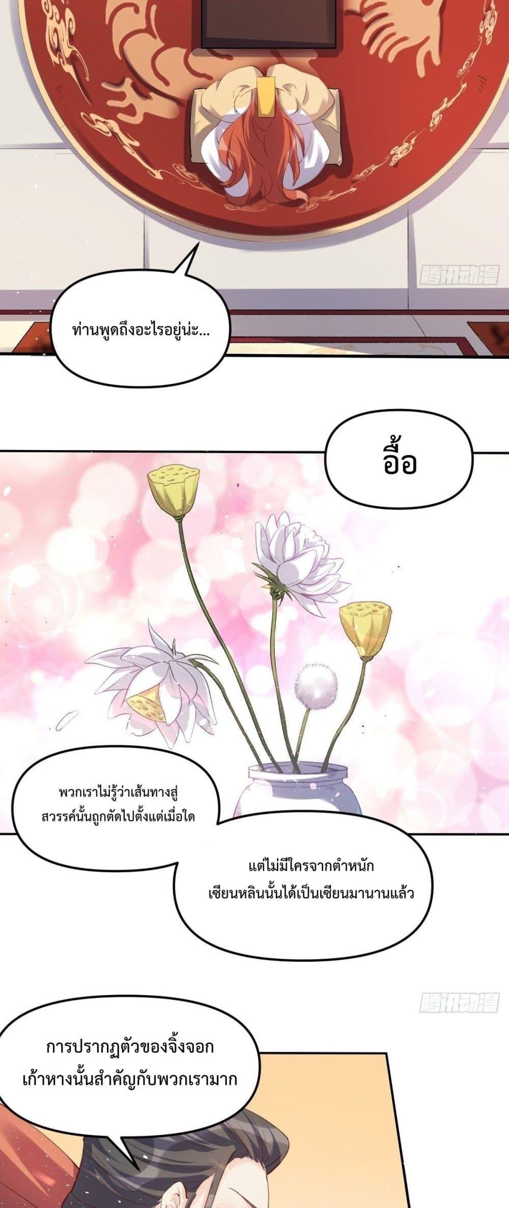 Manga-lc-com อ่านมังงะ อ่านการ์ตูน ออนไลน์ ฟรี ItTurnsOutTh ตอนที่ 1 2 3 4 5 6 7 8 9 10 11 12 13 14 ฟรี ไม่มีโฆษณา Manga-lc - อ่าน มังงะ อ่าน การ์ตูน ออนไลน์ อ่านมังงะ ฟรี
