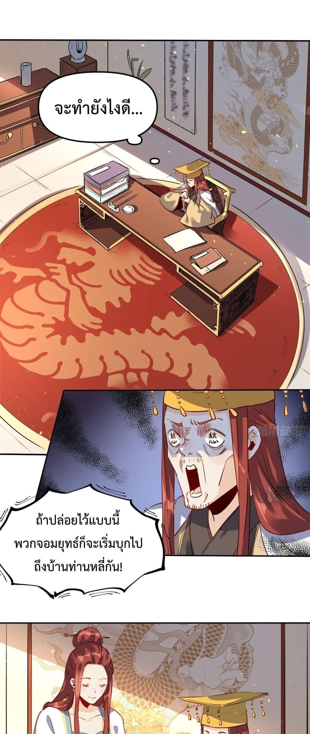 Manga-lc-com อ่านมังงะ อ่านการ์ตูน ออนไลน์ ฟรี ItTurnsOutTh ตอนที่ 1 2 3 4 5 6 7 8 9 10 11 12 13 14 ฟรี ไม่มีโฆษณา Manga-lc - อ่าน มังงะ อ่าน การ์ตูน ออนไลน์ อ่านมังงะ ฟรี