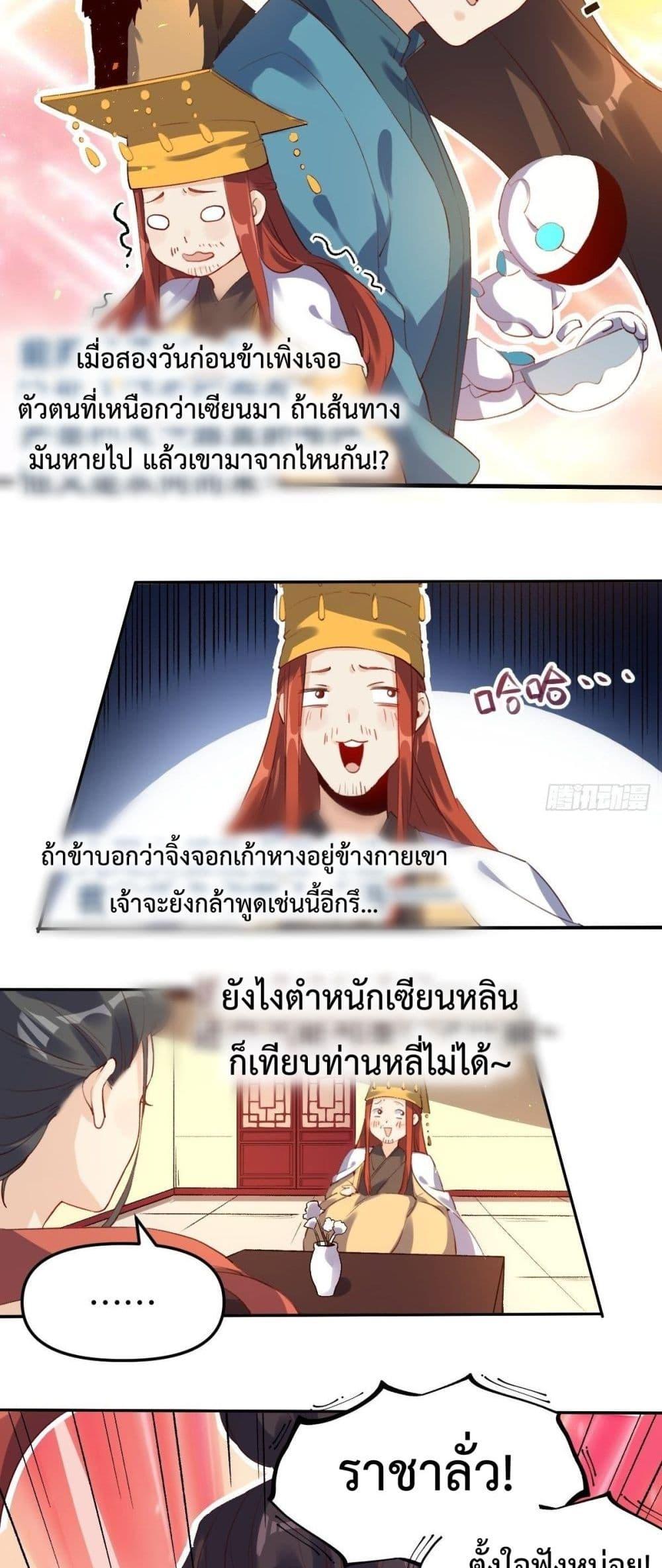 Manga-lc-com อ่านมังงะ อ่านการ์ตูน ออนไลน์ ฟรี ItTurnsOutTh ตอนที่ 1 2 3 4 5 6 7 8 9 10 11 12 13 14 ฟรี ไม่มีโฆษณา Manga-lc - อ่าน มังงะ อ่าน การ์ตูน ออนไลน์ อ่านมังงะ ฟรี