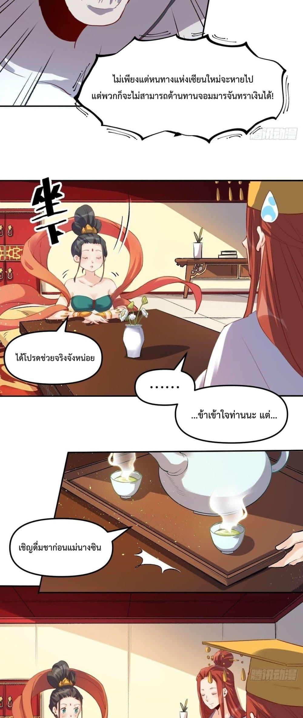 Manga-lc-com อ่านมังงะ อ่านการ์ตูน ออนไลน์ ฟรี ItTurnsOutTh ตอนที่ 1 2 3 4 5 6 7 8 9 10 11 12 13 14 ฟรี ไม่มีโฆษณา Manga-lc - อ่าน มังงะ อ่าน การ์ตูน ออนไลน์ อ่านมังงะ ฟรี