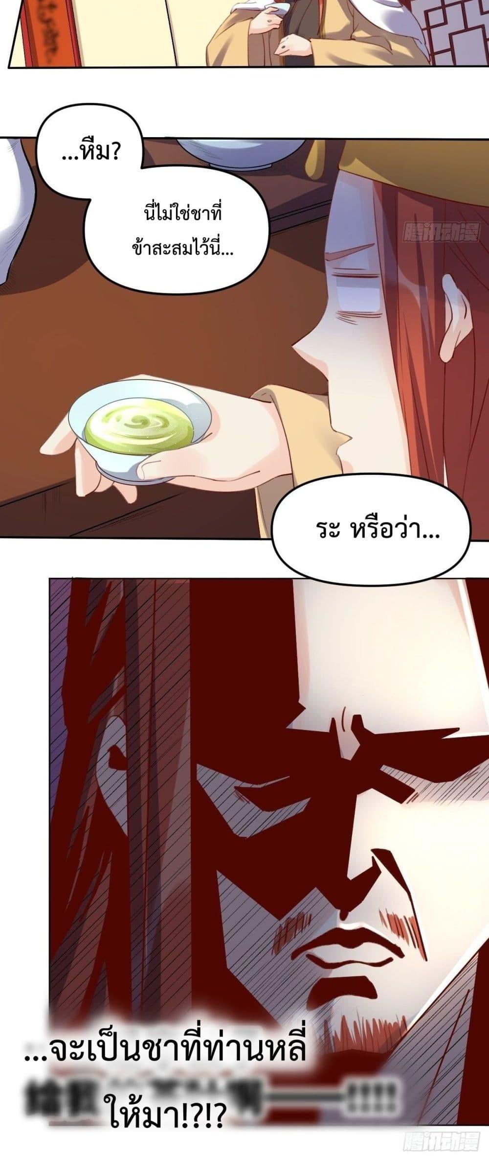 Manga-lc-com อ่านมังงะ อ่านการ์ตูน ออนไลน์ ฟรี ItTurnsOutTh ตอนที่ 1 2 3 4 5 6 7 8 9 10 11 12 13 14 ฟรี ไม่มีโฆษณา Manga-lc - อ่าน มังงะ อ่าน การ์ตูน ออนไลน์ อ่านมังงะ ฟรี