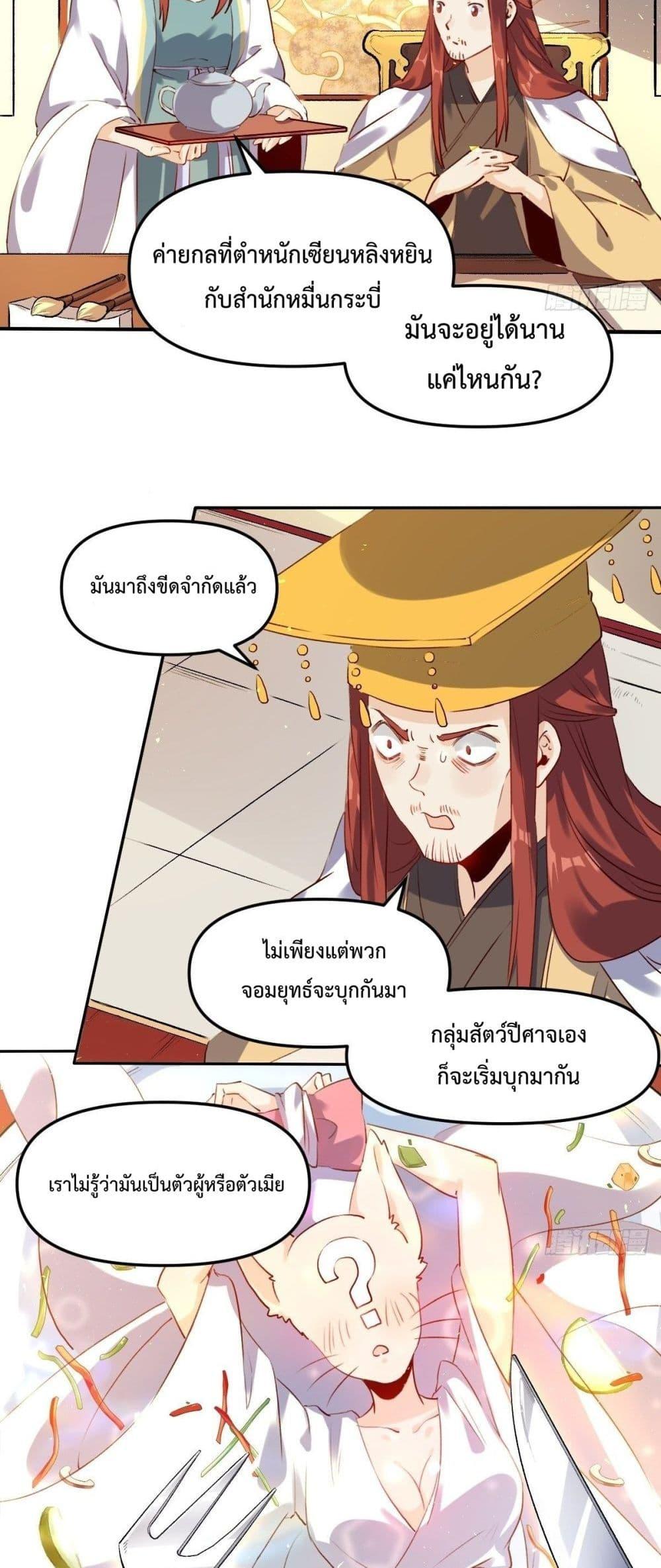 Manga-lc-com อ่านมังงะ อ่านการ์ตูน ออนไลน์ ฟรี ItTurnsOutTh ตอนที่ 1 2 3 4 5 6 7 8 9 10 11 12 13 14 ฟรี ไม่มีโฆษณา Manga-lc - อ่าน มังงะ อ่าน การ์ตูน ออนไลน์ อ่านมังงะ ฟรี