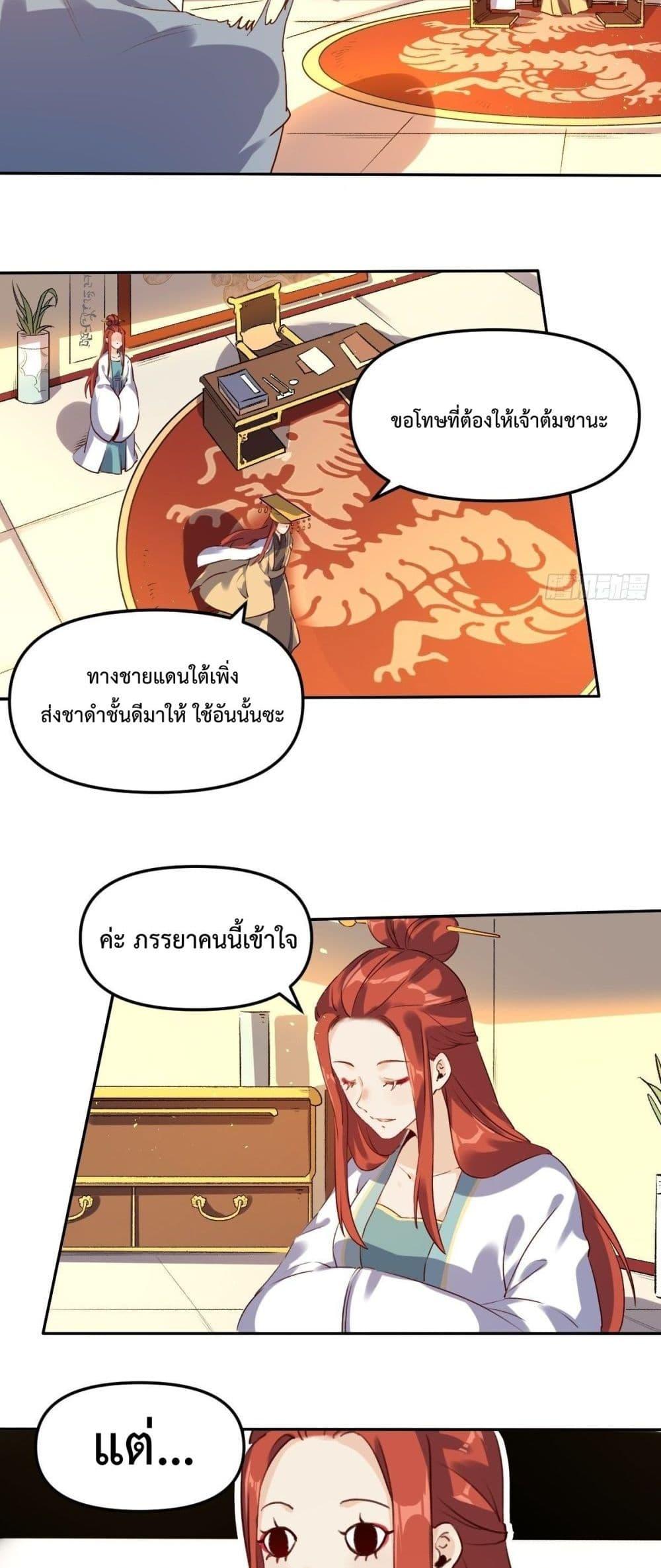 Manga-lc-com อ่านมังงะ อ่านการ์ตูน ออนไลน์ ฟรี ItTurnsOutTh ตอนที่ 1 2 3 4 5 6 7 8 9 10 11 12 13 14 ฟรี ไม่มีโฆษณา Manga-lc - อ่าน มังงะ อ่าน การ์ตูน ออนไลน์ อ่านมังงะ ฟรี