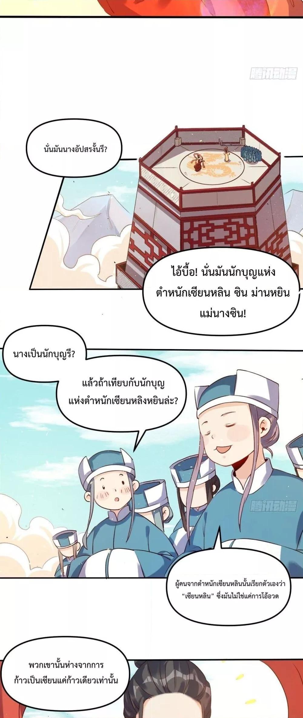 Manga-lc-com อ่านมังงะ อ่านการ์ตูน ออนไลน์ ฟรี ItTurnsOutTh ตอนที่ 1 2 3 4 5 6 7 8 9 10 11 12 13 14 ฟรี ไม่มีโฆษณา Manga-lc - อ่าน มังงะ อ่าน การ์ตูน ออนไลน์ อ่านมังงะ ฟรี