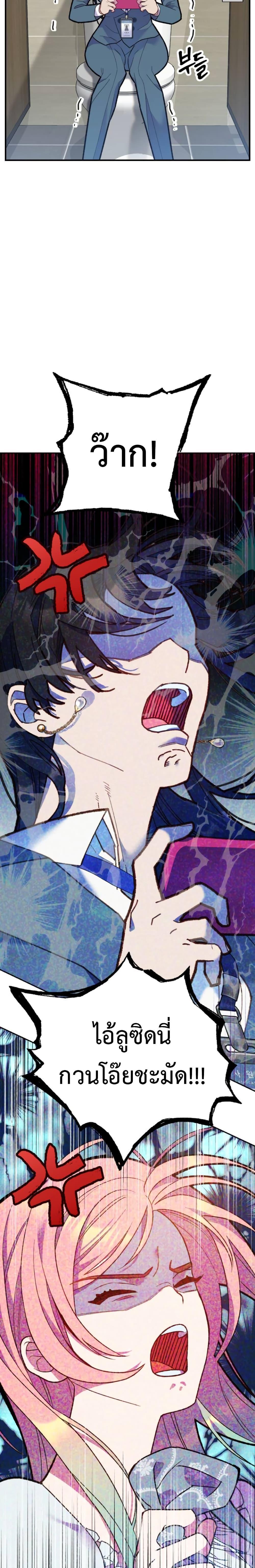 Manga-lc-com อ่านมังงะ อ่านการ์ตูน ออนไลน์ ฟรี Cashman of a Ruined Game ตอนที่ 1 2 3 4 5 6 7 8 9 10 11 12 13 14 ฟรี ไม่มีโฆษณา Manga-lc - อ่าน มังงะ อ่าน การ์ตูน ออนไลน์ อ่านมังงะ ฟรี